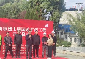 潜山市烈士陵园改扩建工程监理